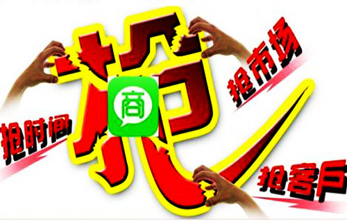 微商短信平臺(tái)解決方案