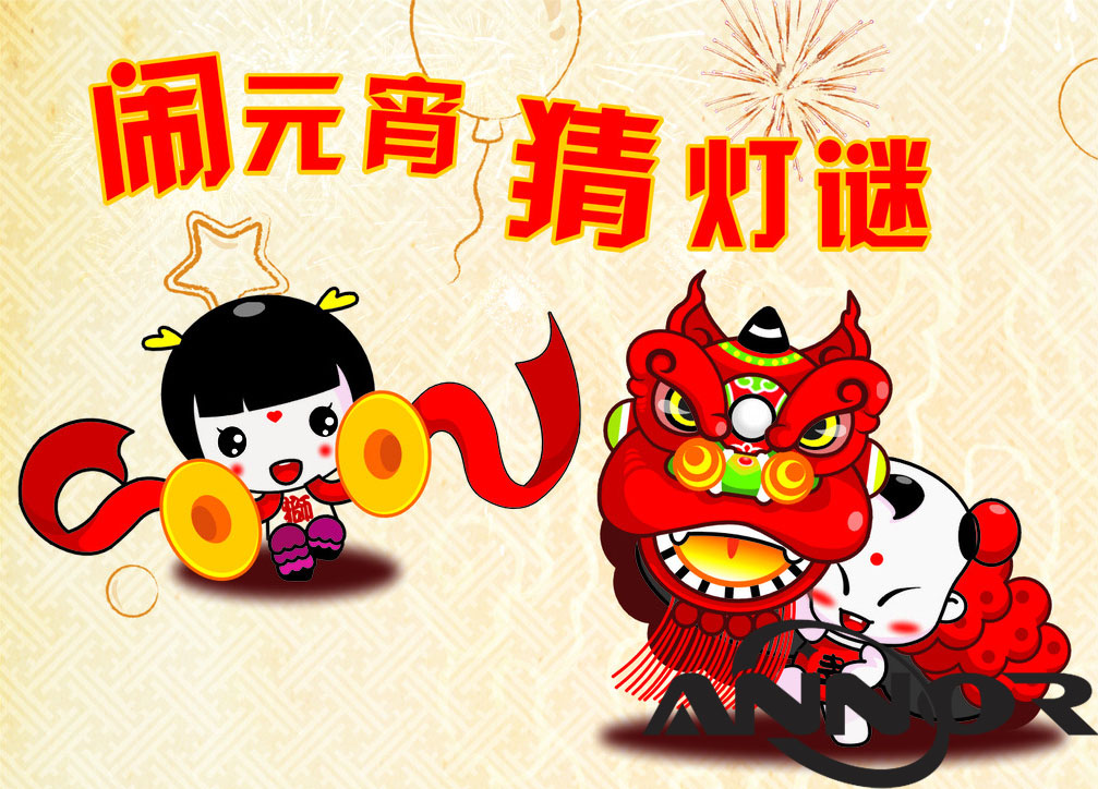 猜燈謎短信平臺(tái)