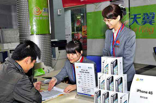 電信營業(yè)廳業(yè)務辦理