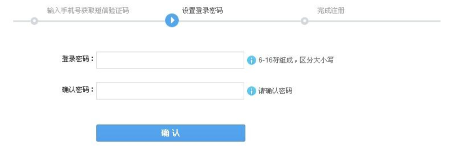 無效驗證2