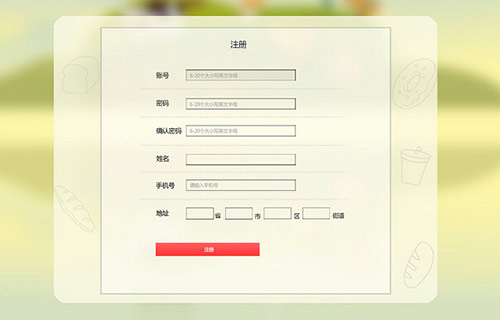 app短信驗證功能