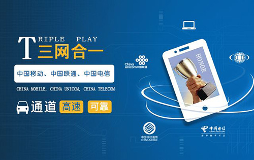 網(wǎng)站短信驗證碼服務商