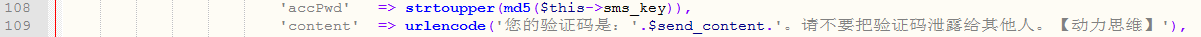 phpcms系統(tǒng)配置2