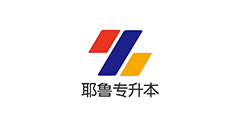 耶魯專(zhuān)升本logo