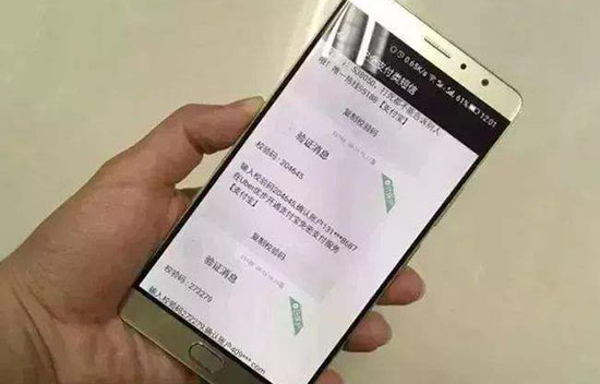 手機短信驗證碼接口